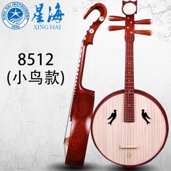 花梨木中阮北京星海民族乐器考级演奏学习用琴厂家直销送配件 乐器